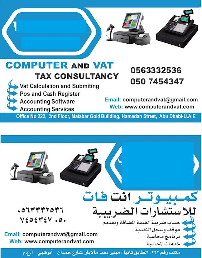 COMPUTER AND VAT TAX CONSULTANCY - United Arab Emirates|Abu Dhabi|HAMDAN STREET Opposite to Du UAE Exchange Building