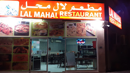 Lal Mahal Restaurant - Sharjah - +971 52 947 3903