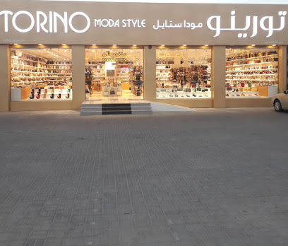 Torino Moda Style - الشارقة -