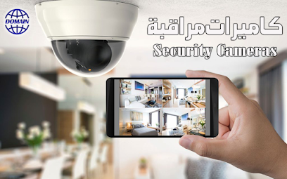 Smart Domain Technology المنزل الذكي - Sharjah - +971 55 164 6687
