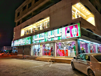 Glamorous World - Umm Al Quawain - +971 9 244 0130