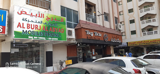 Al Tawar Stationery Trading - Sharjah - +971 6 553 3525