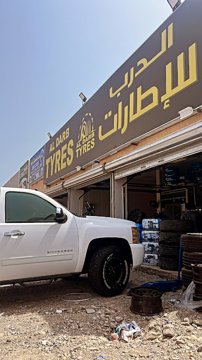 Al darb Tyre Sales and Repair Center (مركز الدرب لبيع وتصليح الإطارات) - United Arab Emirates|Al Ras - Fujairah