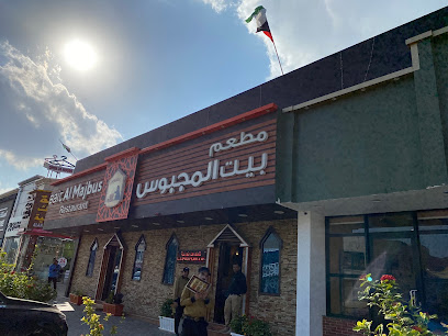Bait Al Majbus Restaurant - Sharjah - +971 50 595 6116