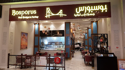 Posporus - Sharjah -