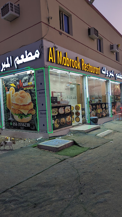 Al mabrook Restaurant - United Arab Emirates|Mzeerʻah - Abu Dhabi|7 شارع التِّبْر