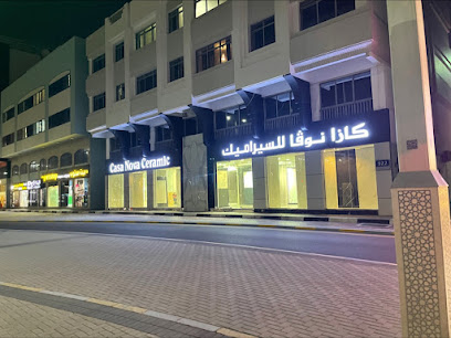 كازا نوفا للسيراميك casa nova ceramic - Sharjah - +971 50 815 6394