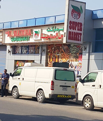 Shams Al Madina Supermarket - Sharjah - +971 6 533 3118