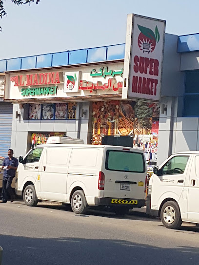 Shams Al Madina Supermarket - United Arab Emirates|Industrial Area - Industrial Area 2 - Sharjah|8C74+5J4