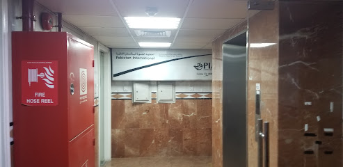 Pakistan International Airlines - Sharjah - +971 3 765 9882