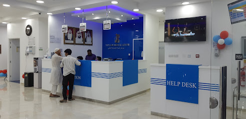 Top Care Medical Centre - Sharjah - +971 2 550 0620