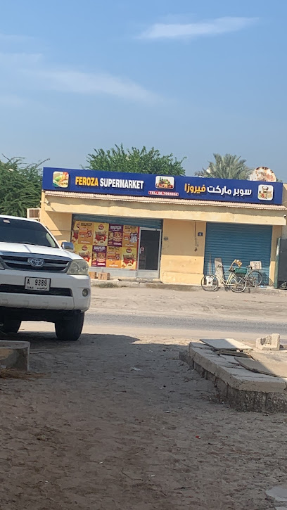 Feroza Supermarket - United Arab Emirates|Al Riqqah - Al Dar Al Baidaa - Umm Al Quawain|HH66+478