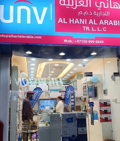 UNV | Uniview CCTV Camera | Sharjah Authorized Dealer - Sharjah - +971 50 738 2363