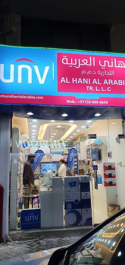 UNV | Uniview CCTV Camera | Sharjah Authorized Dealer - United Arab Emirates|Al Gharb - Al Musalla - Sharjah|Al Zahra Square|994V+Q6C