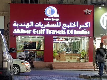 Akbar Gulf Travels ROLLA - Sharjah - +971 6 563 0777
