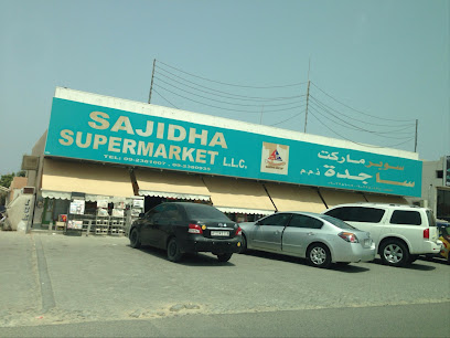Sajidha Supermarket - Sharjah - +971 9 238 1007