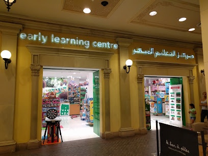 Early Learning Centre - Sharjah - +971 4 344 8463