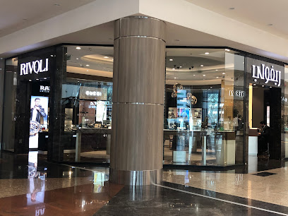 Rivoli - Sahara Mall - Umm Al Quawain - +971 6 531 3169