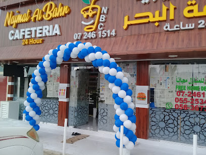 Al Fanan Garden Office - Sharjah - +971 7 246 1228