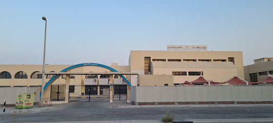 Etihad school - Sharjah -