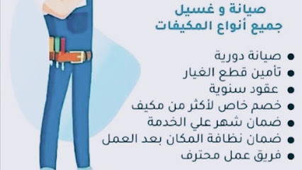 tabsm real estate - Sharjah - +971 50 705 2964