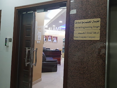 Flame Computer Company L.L.C. - Head Office - Sharjah - +971 3 737 0370