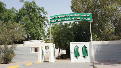 Pakistan International School Al Ain - Sharjah - +971 3 767 7878