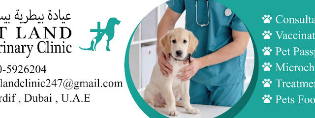 Pet land veterinary clinic mirdif dubai - Umm Al Quawain - +971 50 592 6204