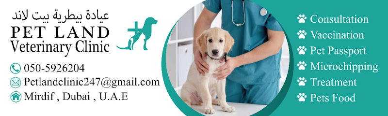 Pet land veterinary clinic mirdif dubai - United Arab Emirates|Mirdif - Dubai|Mirdif tulip building