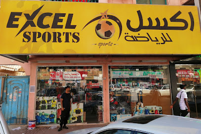 Excel Sports - Sharjah - +971 56 368 4906