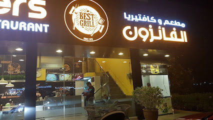 Winners Cafeteria and restaurant - Sharjah - +971 6 767 9911