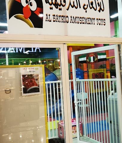 kids playing center - Sharjah -