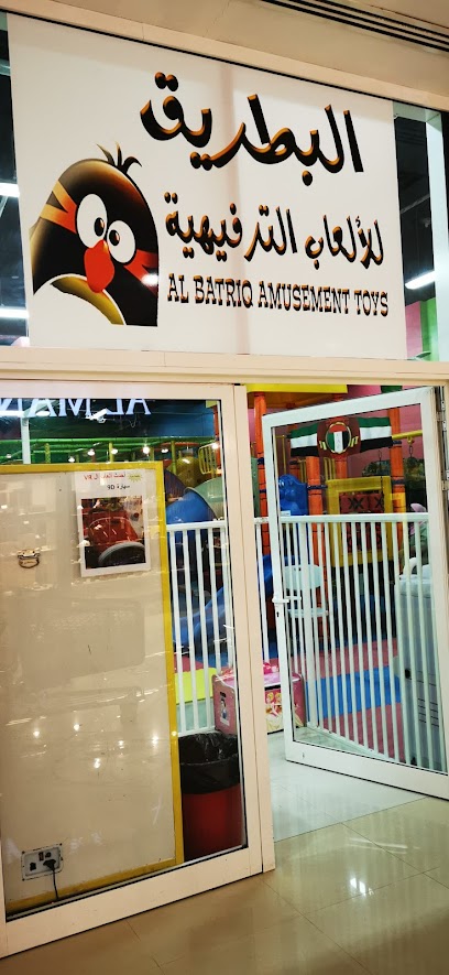 kids playing center - United Arab Emirates|Zubara - Sharjah|24 Abu Na'Elah St