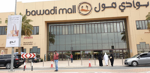 Bawadi Mall - Sharjah - +971 3 784 0000