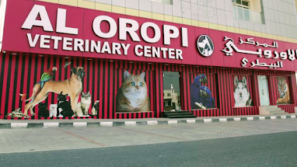 Aloropi Vet Center Branch 1 - المركز الاوروبي البيطري - Umm Al Quawain - +971 6 520 0968