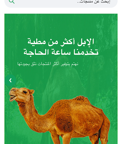 shopivet.com - Umm Al Quawain - +971 50 290 7064