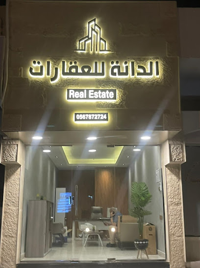 Al Danah Al Mutamayzah - United Arab Emirates|near Dhaid - Al Tayebah - Sharjah|Al Dhaid-Maleha Rd|K F C