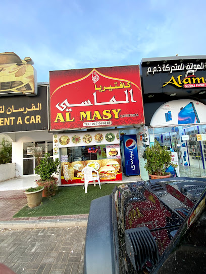 كافتيريا الماسي - United Arab Emirates|Al Bootain - Al Butain - Umm Al Quawain|دوار المطافي|HH22+5QG