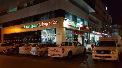 MADFOON ALSADDA Restaurant Al Ain - أبو ظبي - +971 3 766 3500