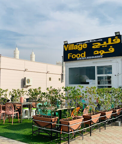 Village food - Sharjah - +971 3 754 0835