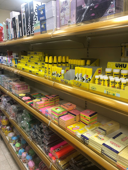 Al Refaa Bookshop مكتبة الرفاعة - United Arab Emirates|Ras al Khaimah|PV84+688