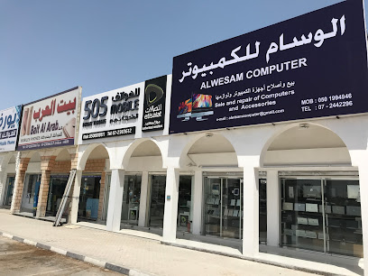 الوسام للكمبيوتر AL Wesam Computer - Umm Al Quawain - +971 50 199 4946