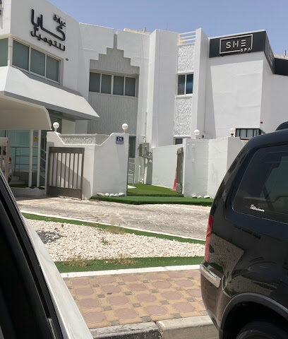 Kaya Skin Clinic - Behind Al Jimi Mall Branch, Al Ain - Sharjah - +971 600 562620