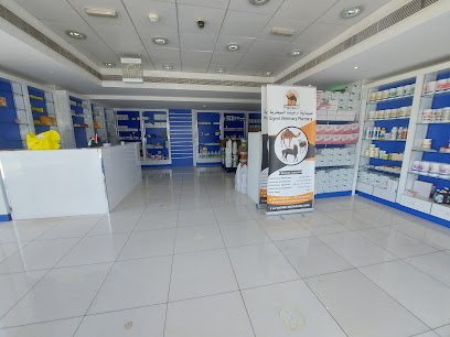 صيدلية ارجينت البيطرية Urgent veterinary pharmacy - Umm Al Quawain - +971 56 340 1918