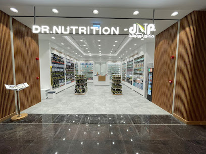 Dr Nutrition دكتور نيوترشن للرشاقة - Umm Al Quawain - +971 4 320 6940
