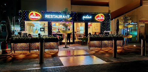 Halais Restaurant Abu Dhabi - Sharjah - +971 2 673 7854