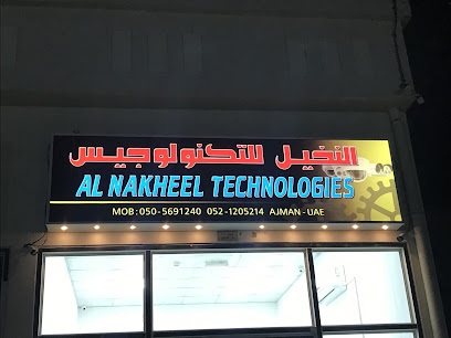 Al Nakheel Technologies - Sharjah - +971 50 569 1240