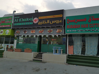 Aroos AL Khaleej Restaurant - Sharjah - +971 52 849 3405