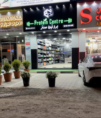 Protein Centre - Sharjah - +971 56 932 7798