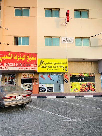 Al jurf 3 - United Arab Emirates|Al Jerf Industrial 3 - Ajman|CGMP+GQ9